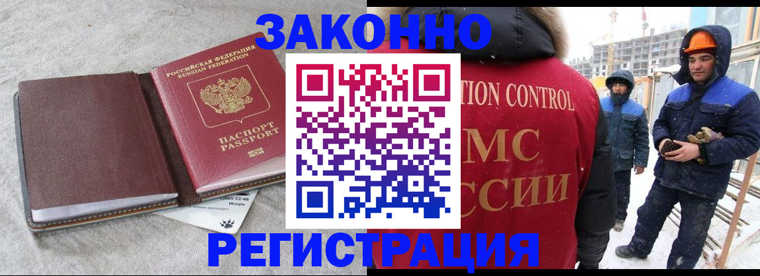 пропишу в квартире в Стародубе